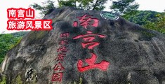 操日本大逼